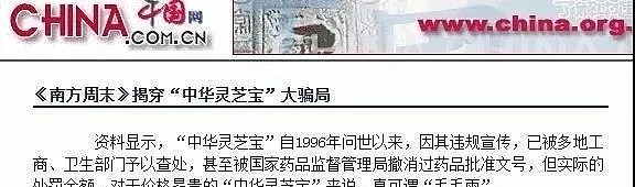 年赚221亿美元！新冠肺炎“救命药”现身后，美国“药神”一夜成名震惊全球！（组图） - 9