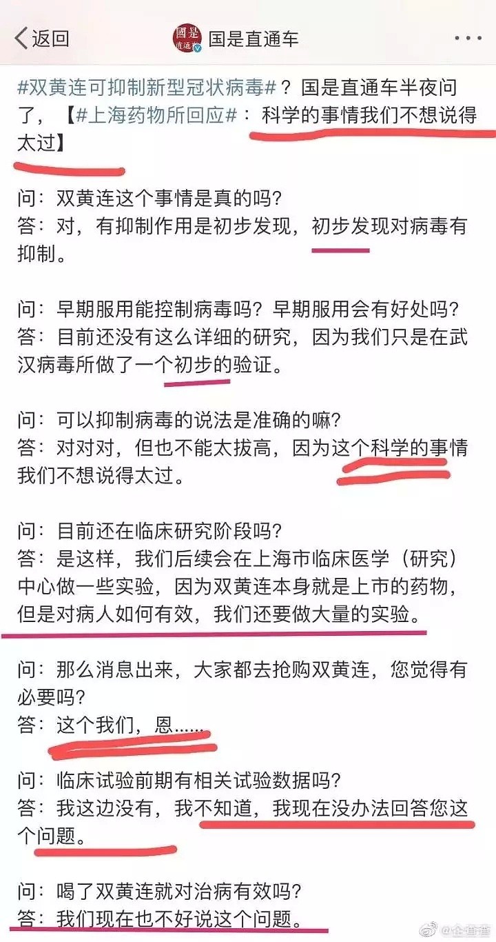 年赚221亿美元！新冠肺炎“救命药”现身后，美国“药神”一夜成名震惊全球！（组图） - 12