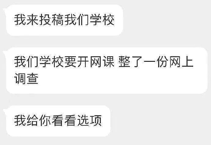 “你能活到付款吗？”客服收到威胁，结果...X宝卖家哭晕在厕所哈哈哈！（组图） - 16