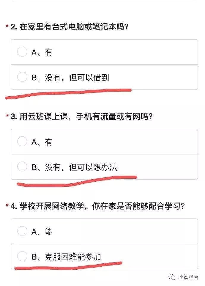 “你能活到付款吗？”客服收到威胁，结果...X宝卖家哭晕在厕所哈哈哈！（组图） - 17