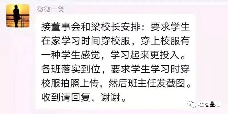 “你能活到付款吗？”客服收到威胁，结果...X宝卖家哭晕在厕所哈哈哈！（组图） - 27