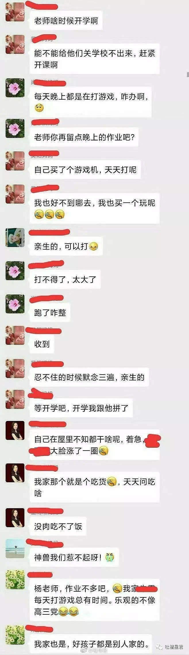 “你能活到付款吗？”客服收到威胁，结果...X宝卖家哭晕在厕所哈哈哈！（组图） - 48