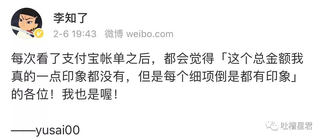 “你能活到付款吗？”客服收到威胁，结果...X宝卖家哭晕在厕所哈哈哈！（组图） - 50