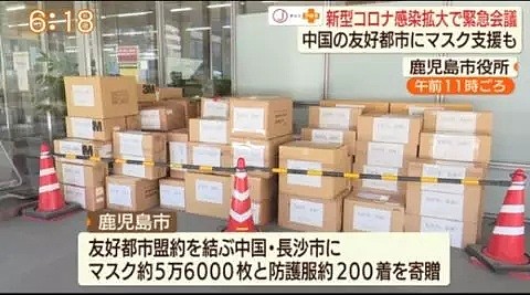 马云牵线搭桥，日本再捐10万套防护服！中国网友却喊：STOP！！！（组图） - 19