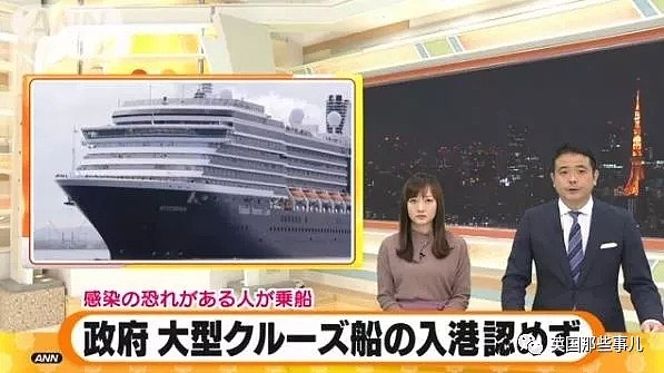 控不住！那艘被隔离飘在海上的日本游轮，取样273人就有61人感染！（组图） - 24