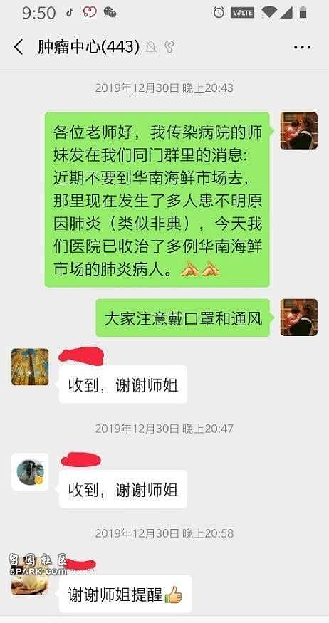 “传谣”疫情的那8名武汉医生 现在怎么样了?（组图） - 13