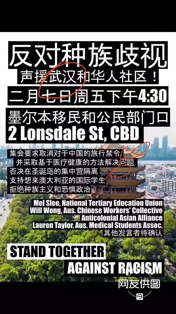 圣诞岛出现首个疑似病例！墨尔本CBD街暖心抗议！中国驻澳大使馆凌晨发文... - 14