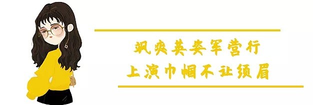 【美女】韩国第一女神参加军营训练，男人都被撩疯了...（组图） - 23