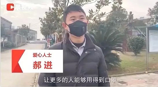 疫情当前，这40张图让我彻底看清了中国人的真实面目！（视频/组图） - 33