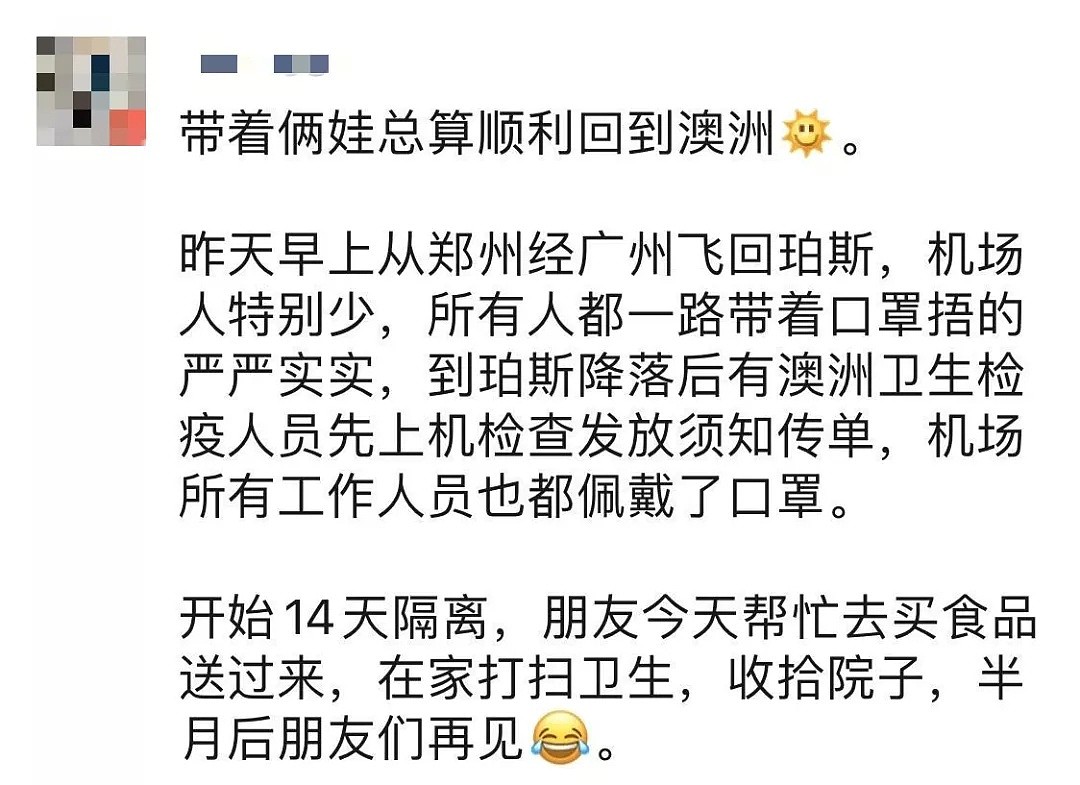 泪目！澳洲华人家门口频繁出现这些东西！隔着纱窗，她看到了真相！ - 6