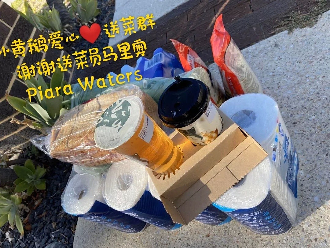 泪目！澳洲华人家门口频繁出现这些东西！隔着纱窗，她看到了真相！ - 27