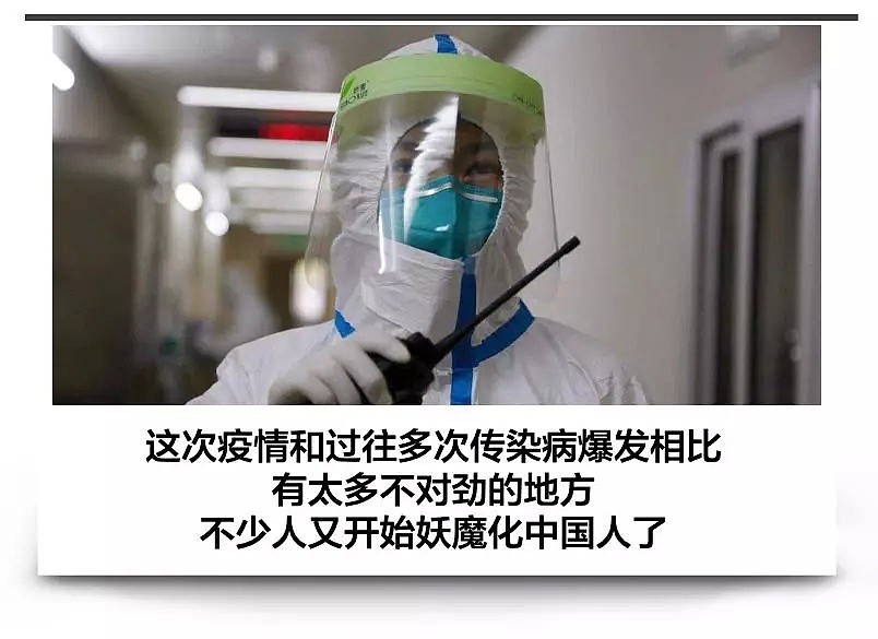 开始骂中国亚洲病夫了？对比美国H1N1，中国这次疫情有些不对劲...（组图） - 1