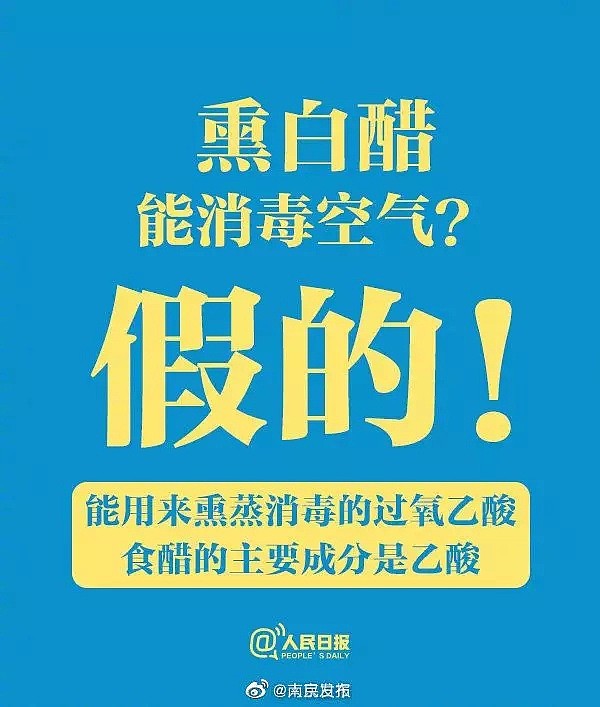 首例美公民死亡！再增传播途径，世卫：口罩等抗疫防护全球将用尽，医疗体系正处于崩溃边缘！（组图） - 45