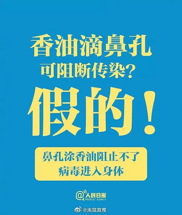 首例美公民死亡！再增传播途径，世卫：口罩等抗疫防护全球将用尽，医疗体系正处于崩溃边缘！（组图） - 47