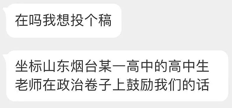 【爆笑】“把素颜照发给相亲对象后...”男方说了一句话被我当场拉黑哈哈哈哈！（组图） - 7