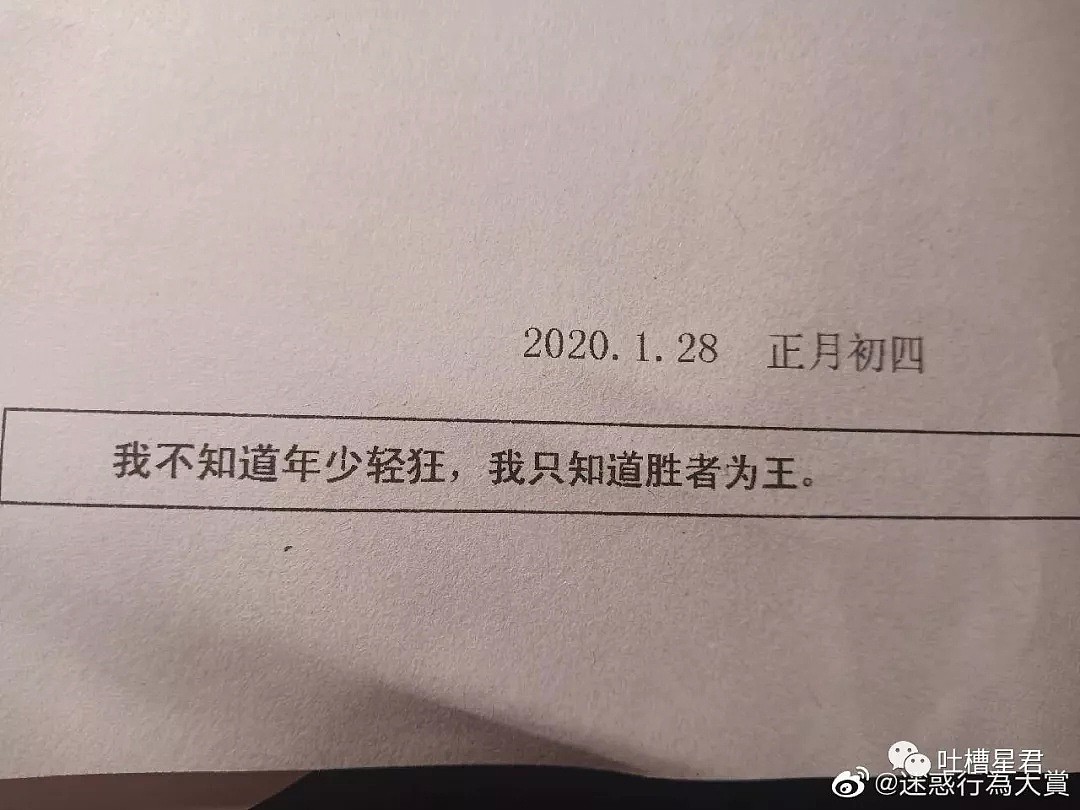 【爆笑】“把素颜照发给相亲对象后...”男方说了一句话被我当场拉黑哈哈哈哈！（组图） - 8