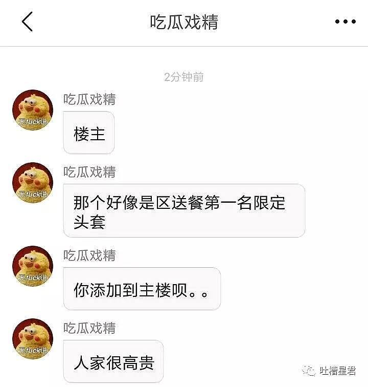 【爆笑】“把素颜照发给相亲对象后...”男方说了一句话被我当场拉黑哈哈哈哈！（组图） - 28