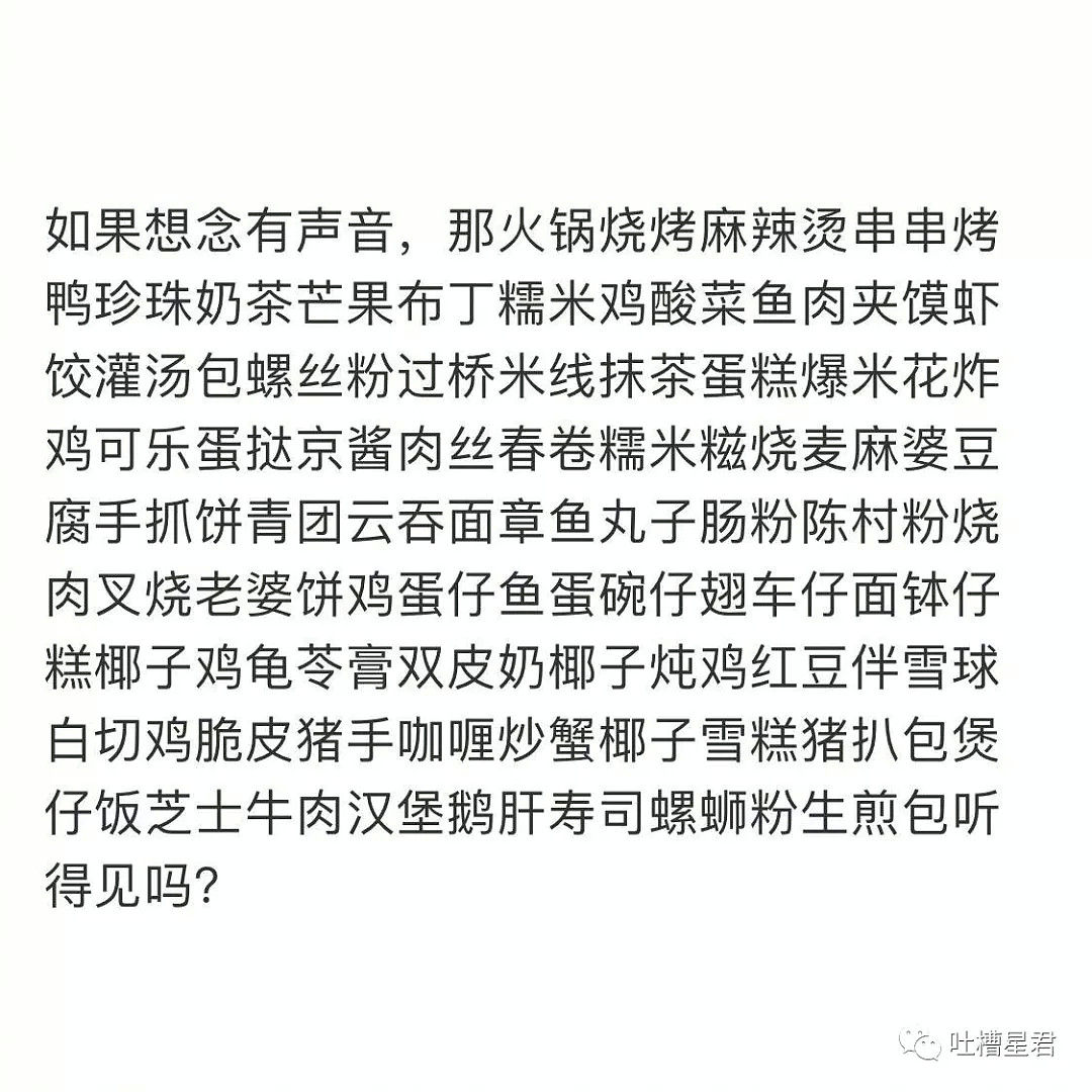 【爆笑】“把素颜照发给相亲对象后...”男方说了一句话被我当场拉黑哈哈哈哈！（组图） - 46