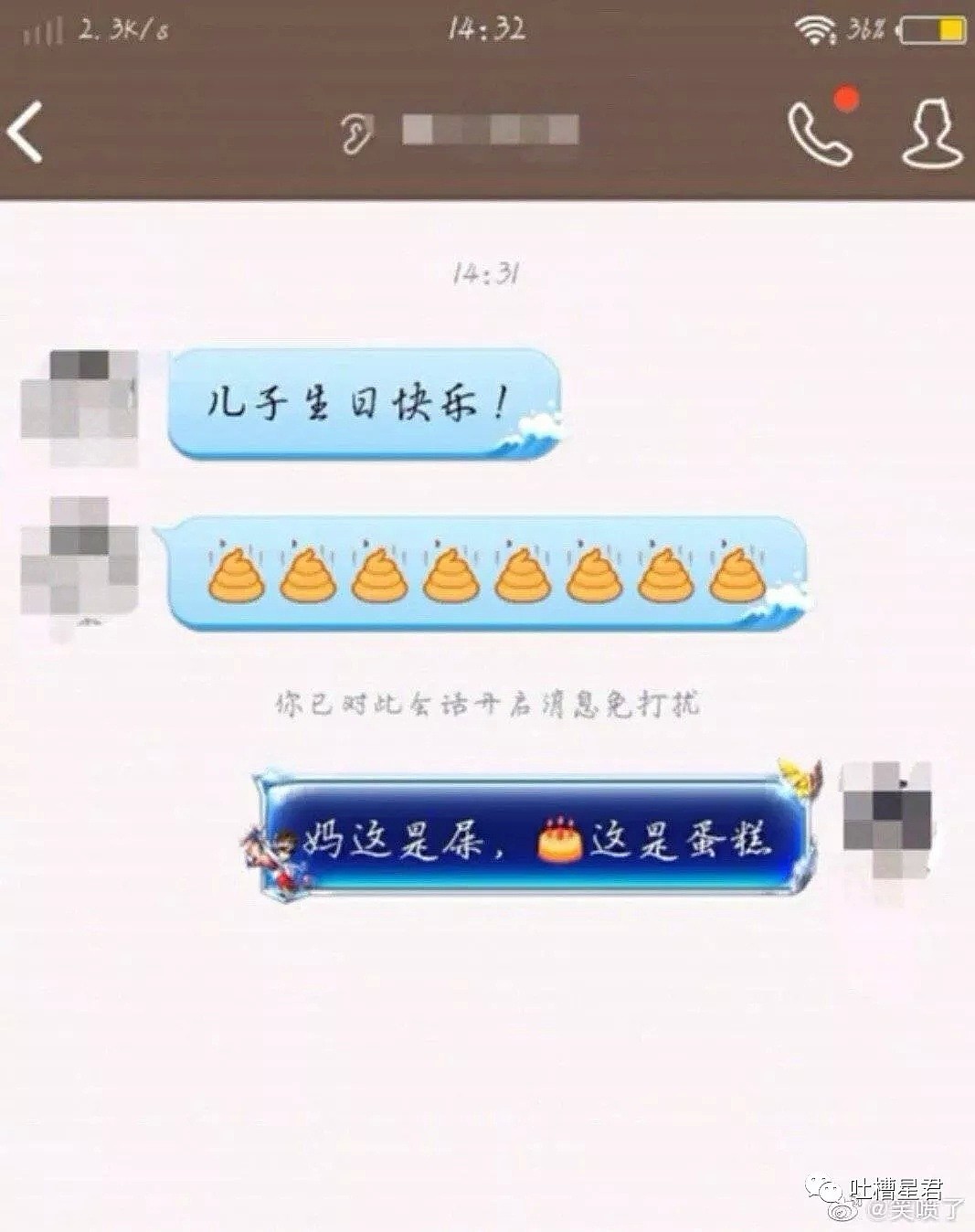 【爆笑】“把素颜照发给相亲对象后...”男方说了一句话被我当场拉黑哈哈哈哈！（组图） - 48