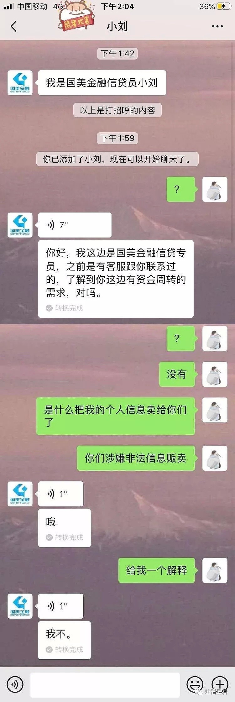 【爆笑】“把素颜照发给相亲对象后...”男方说了一句话被我当场拉黑哈哈哈哈！（组图） - 59