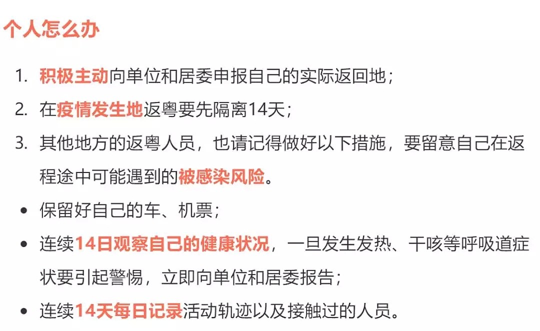 凌晨通知！天津宝坻紧急交通管制：万人隔离百货大楼，又有新增确诊多例！（组图） - 10