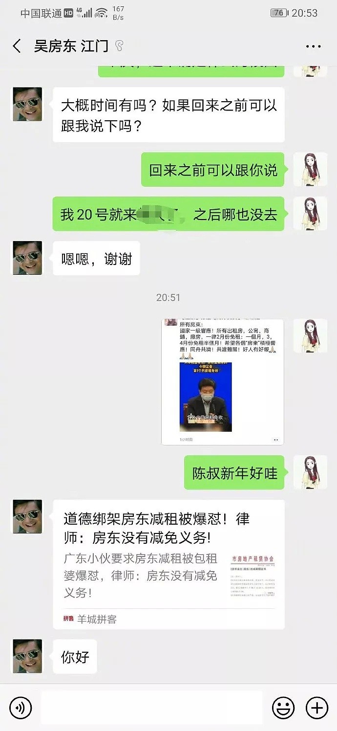 【爆笑】戴口罩时无法解锁iPhone时怎么办？这届网友们过于沙雕哈哈哈哈（组图） - 13