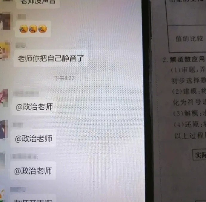 【爆笑】戴口罩时无法解锁iPhone时怎么办？这届网友们过于沙雕哈哈哈哈（组图） - 15