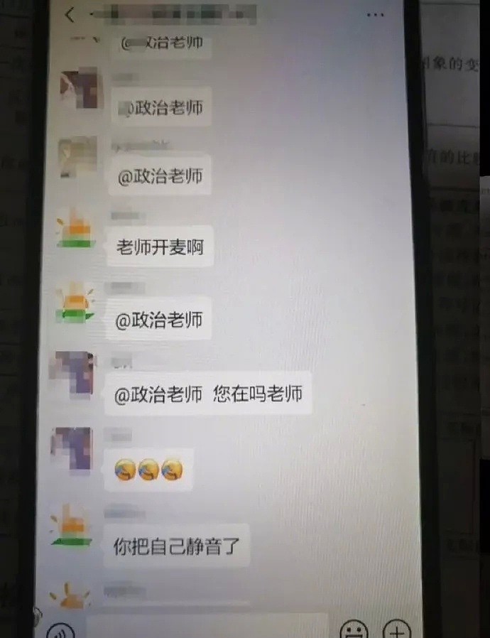 【爆笑】戴口罩时无法解锁iPhone时怎么办？这届网友们过于沙雕哈哈哈哈（组图） - 16