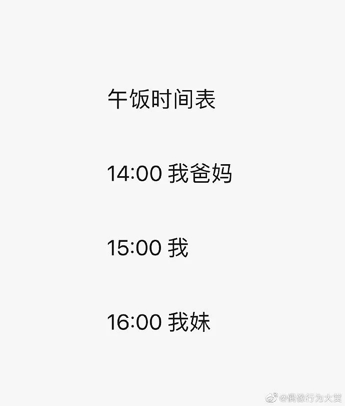 【爆笑】戴口罩时无法解锁iPhone时怎么办？这届网友们过于沙雕哈哈哈哈（组图） - 20