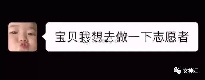 【爆笑】戴口罩时无法解锁iPhone时怎么办？这届网友们过于沙雕哈哈哈哈（组图） - 39