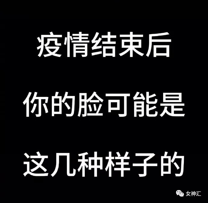 【爆笑】戴口罩时无法解锁iPhone时怎么办？这届网友们过于沙雕哈哈哈哈（组图） - 48