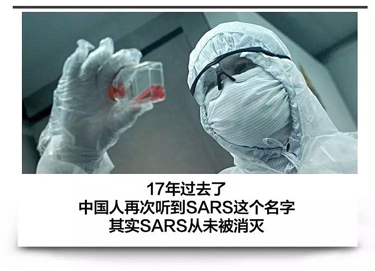 乌龙！新冠属于SARS病毒？专家：口误口误！关于新冠、SARS和流感的关系你必须要知道！（组图） - 1