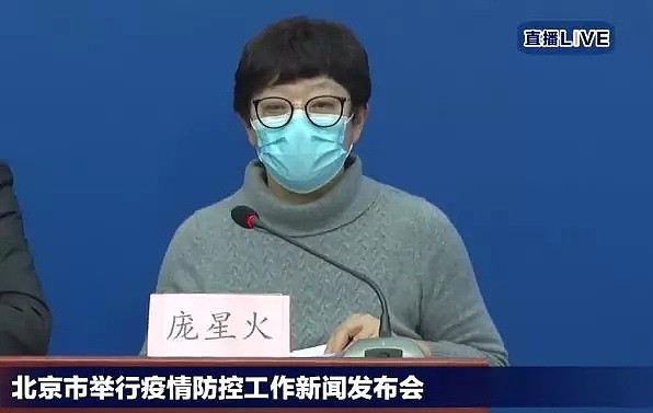 警惕！北京一病例吃感冒药症状消失，11个人被感染！（图） - 1