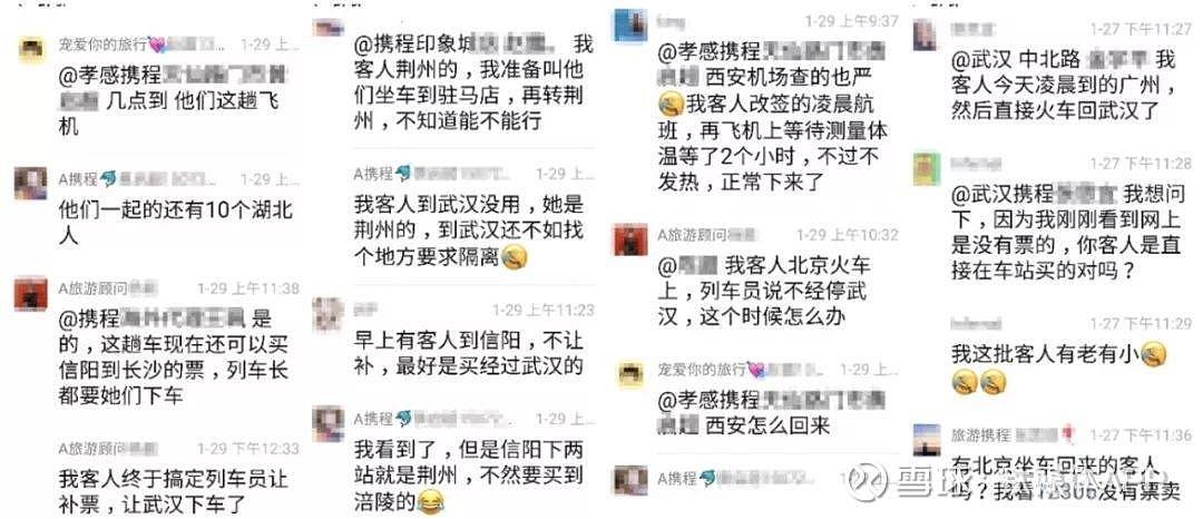 中国旅游业已惨不忍睹 一线压力爆表 濒临崩溃（组图） - 3