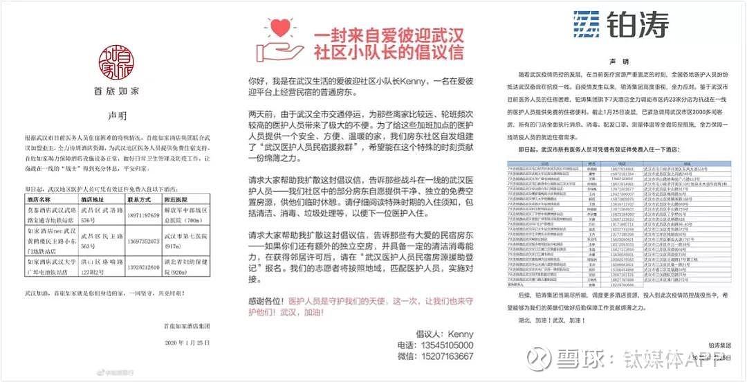 中国旅游业已惨不忍睹 一线压力爆表 濒临崩溃（组图） - 5