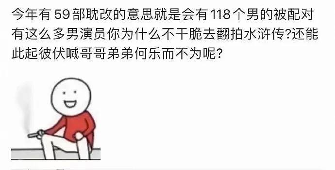 【爆笑】“凌晨邻居咳嗽我报警了，结果...”你们弱弱感受下现场哈哈哈哈（组图） - 18