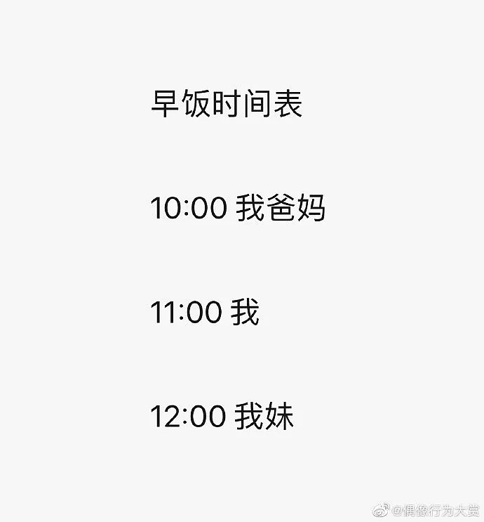 【爆笑】“凌晨邻居咳嗽我报警了，结果...”你们弱弱感受下现场哈哈哈哈（组图） - 28