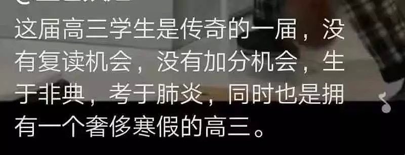 【爆笑】“凌晨邻居咳嗽我报警了，结果...”你们弱弱感受下现场哈哈哈哈（组图） - 44