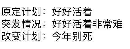 【爆笑】“凌晨邻居咳嗽我报警了，结果...”你们弱弱感受下现场哈哈哈哈（组图） - 58