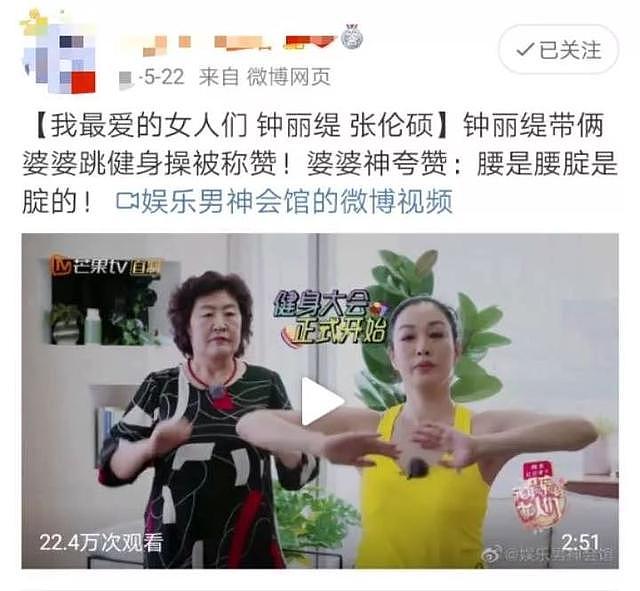 49岁钟丽缇再扮美人鱼，臀腰比年轻时大一圈，大红裙笑容更娇艳