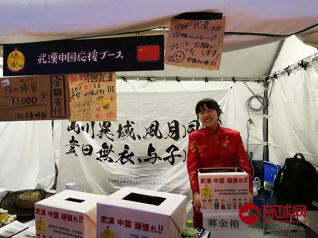 拼命鞠躬的日本女孩火了！身穿旗袍为中国募捐，称疫情后最想去武汉看樱花！（视频/组图） - 3