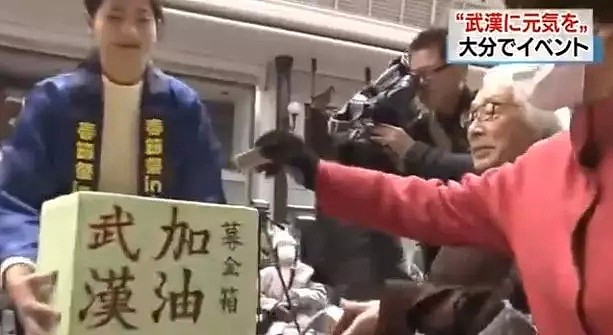 拼命鞠躬的日本女孩火了！身穿旗袍为中国募捐，称疫情后最想去武汉看樱花！（视频/组图） - 15