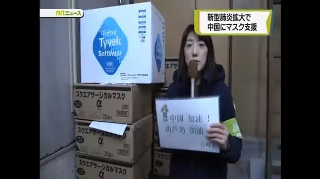 拼命鞠躬的日本女孩火了！身穿旗袍为中国募捐，称疫情后最想去武汉看樱花！（视频/组图） - 18