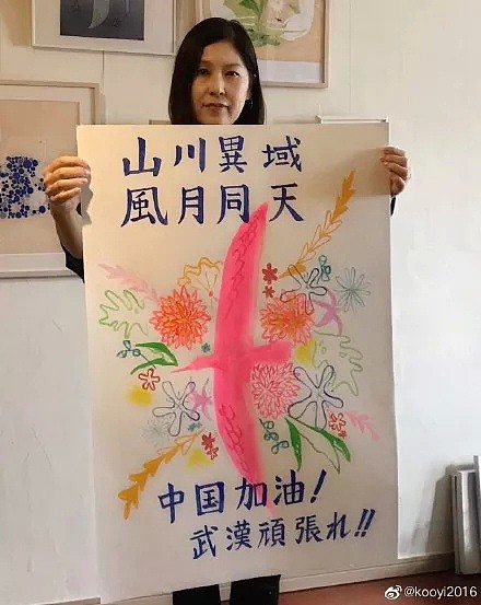 拼命鞠躬的日本女孩火了！身穿旗袍为中国募捐，称疫情后最想去武汉看樱花！（视频/组图） - 31