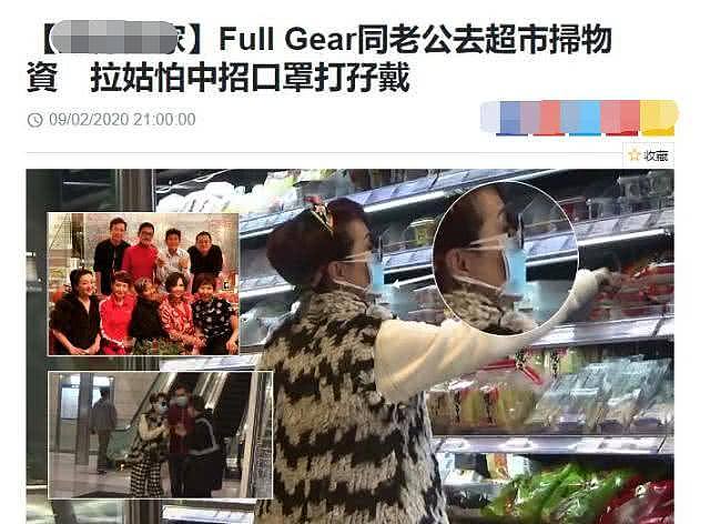谢霆锋妈妈与老公超市购物，为防病毒戴个两口罩，却被人当街纠错（组图） - 1