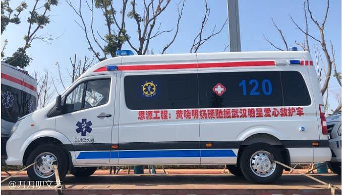吴京夫妇捐赠救护车曝光，100万捐款之后，23万个口罩也送到湖北 （组图） - 2