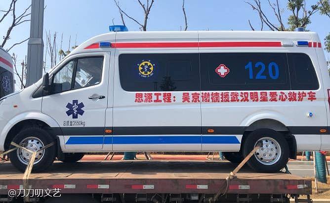 吴京夫妇捐赠救护车曝光，100万捐款之后，23万个口罩也送到湖北 （组图） - 1