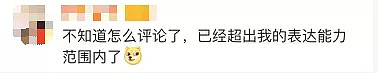 连说16个“我不戴”！医院副院长途径卡点拒绝戴口罩，被暂停职务（视频/组图） - 5