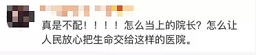 连说16个“我不戴”！医院副院长途径卡点拒绝戴口罩，被暂停职务（视频/组图） - 7