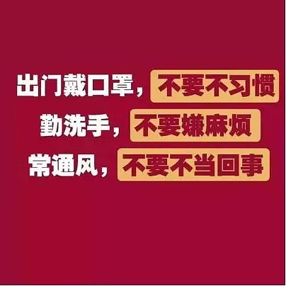 疫情之下 华人女星咳嗽一声 竟遭所有人嫌弃 女神直接被逼急了...（组图） - 15